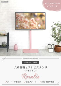 y!!zl킢CeA pǊ񂹃erX^h nC^Cv yRosalie-U[-z