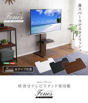 楽天市場】東芝 レグザ シアターラック（TV・オーディオ・カメラ）の通販