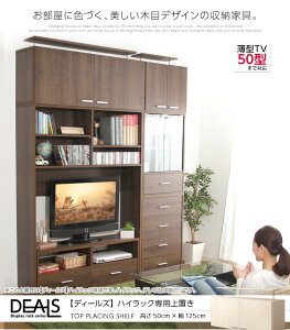 y!!z[ƋyDEALS-fB[Y-zu125cm