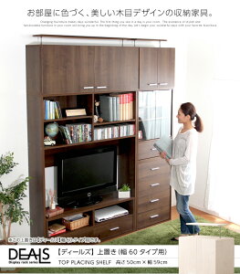 y!!z[ƋyDEALS-fB[Y-zu60cm