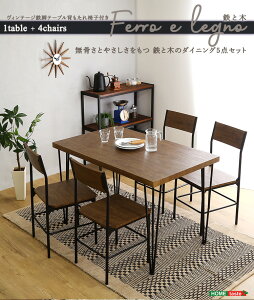 y!!zBe[Wwt_CjO5_Zbg@yFerro e Legno-tFG Om-z