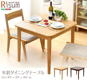 �y��������!!�z�_�C�j���O�e�[�u���P�i�i��75cm�j�@�i�`���������[�^�C�v�@�ؐ��A�b�V���ށbRisum-���X��-