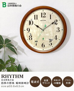 �y��������!!�z�|�����v�@����N���b�N�@�쒹�̐��@49��ށ@�����T�E���h�@�u���E��