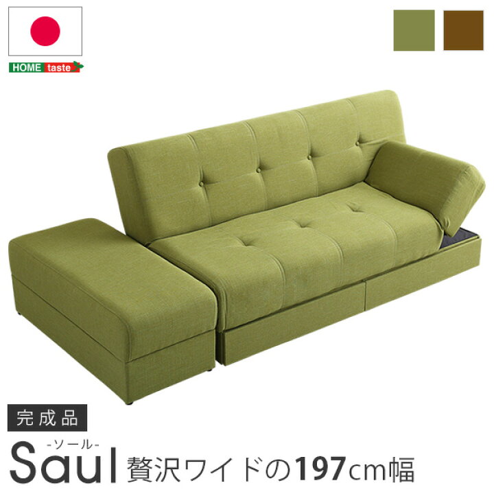 楽天市場】【送料無料!!】マルチソファベッド（ワイド幅197cm 