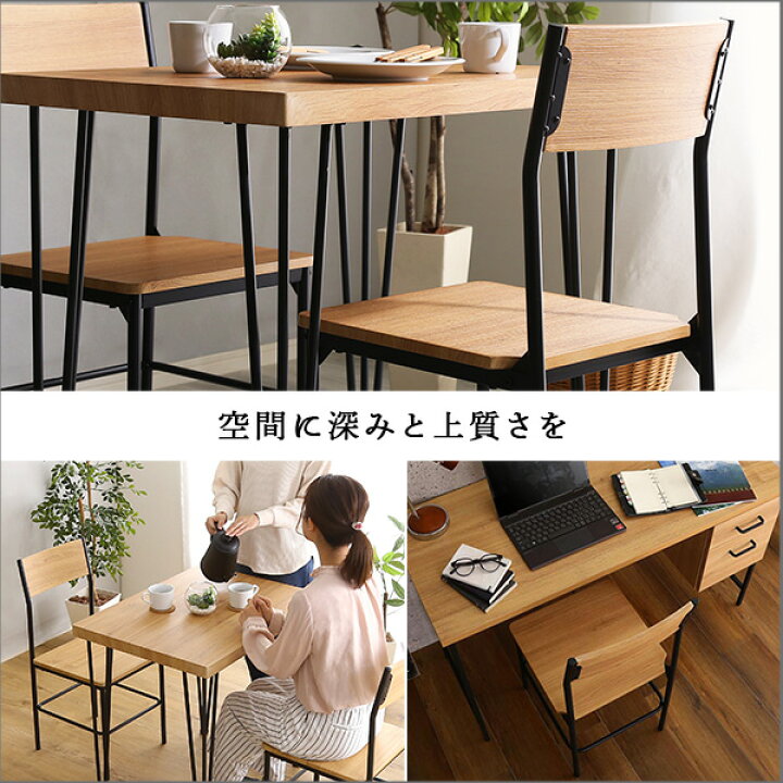 楽天市場】【送料無料!!】ヴィンテージ背もたれ付きチェア2脚セット 