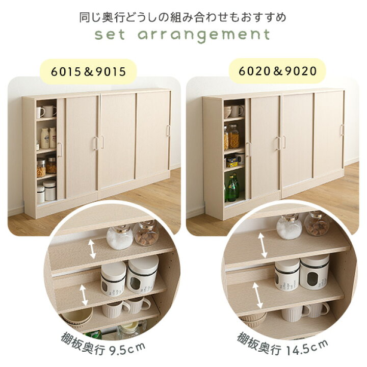 さわやかなカウンター下引き戸収納9020☆90.2x21.1x85cm 楽天市場  