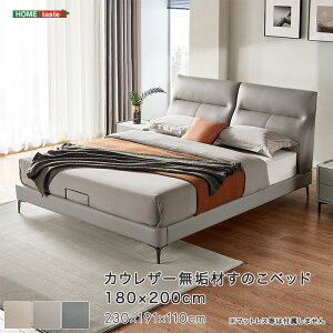 y!!zJEU[Cނ̂xbh@180×200cm