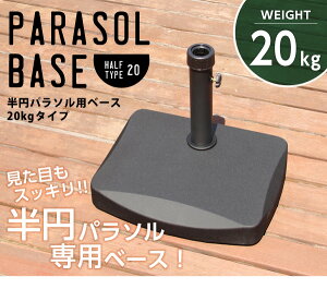 �y��������!!�z���~�p���\���x�[�X�y�p���\���x�[�X-20kg-�z�i�p���\���@�x�[�X�@20kg�j