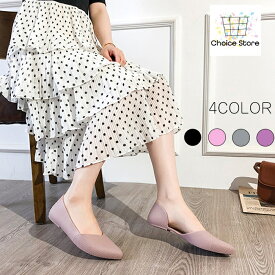 【送料無料!!】パンプス ペタンコ フラット ヒール 歩きやすい 疲れない 履きやすい 夏 可愛い ビーチ サンダル レディース ローヒール 痛くない 激安