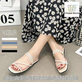 【送料無料!!】サンダル フラット ペタンコ ビーチサンダル 夏 ストラップ 履きやすい 室内スリッパ夏用 歩きやすい 疲れない つっかけ 可愛い 激安