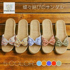 【送料無料!!】サンダル 室内スリッパ スリッパ 夏 ビーチサンダル 履きやすい かわいい 厚底 疲れない 激安 室内スリッパ夏用