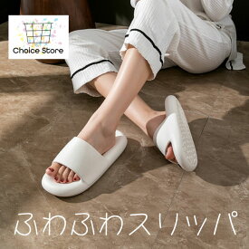 【送料無料!!】スリッパ 室内 サンダル 履きやすい 疲れない 厚底 海 激安 格安 送料無料 室内スリッパ夏用