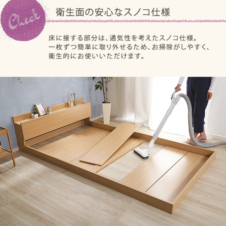 楽天市場】【送料無料!!】デザインフロアベッド SDサイズ 【Lani-ラニ 