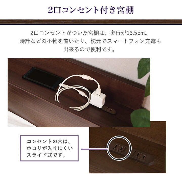 楽天市場】【送料無料!!】棚・コンセント付きチェストベッド Dサイズ  