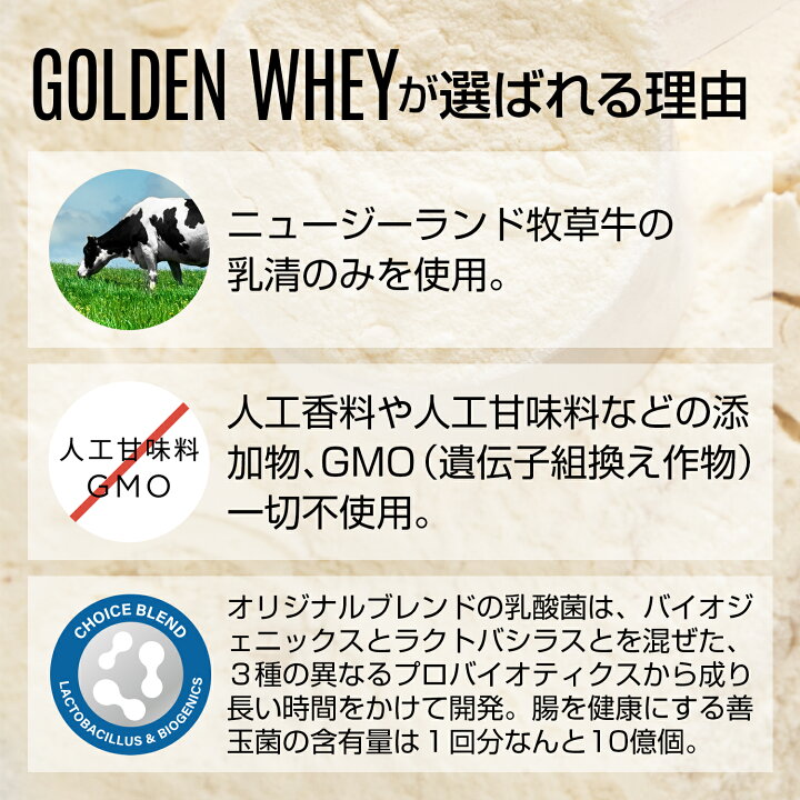 人気ブランドの新作 Choice Golden Whey ゴールデン ホエイ ホエイプロテイン ココア味 1kg グラスフェッド プロテイン 人工甘味料不使用 Rutanternate Kemenkumham Go Id