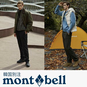 mont bell x j Y VNEh _E pc AEghA ؍t@bV x[VbN Ci[EFA