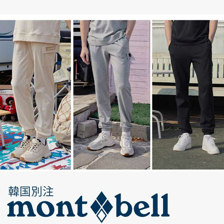 楽天市場】mont bell モンベル メンズ レディース ウェット ジョガー 