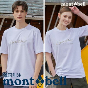 mont bell �����x�� �����Y ���f�B�[�X ���p �p�t�H�[�}���XL ���� T�V���c �؍��t�@�b�V���� �x�[�V�b�N �x�[�V�b�N �f�C���[���b�N �A�E�g�h�A�E�F�A
