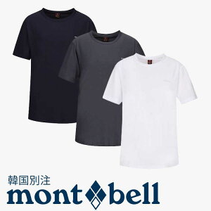 mont bell �����x�� �����Y ���f�B�[�X ���p ���j ���S ���E���h T�V���c 3PACK_MW3DMURH68 �؍��t�@�b�V���� �x�[�V�b�N �A�E�g�h�A