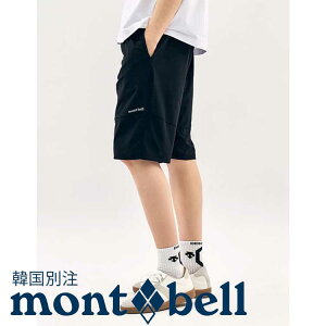 mont bell �����x�� �����Y �j�� �p�t�H�[�}���XL 5���� �p���c �؍��t�@�b�V���� �x�[�V�b�N �x�[�V�b�N �f�C���[���b�N �A�E�g�h�A�E�F�A