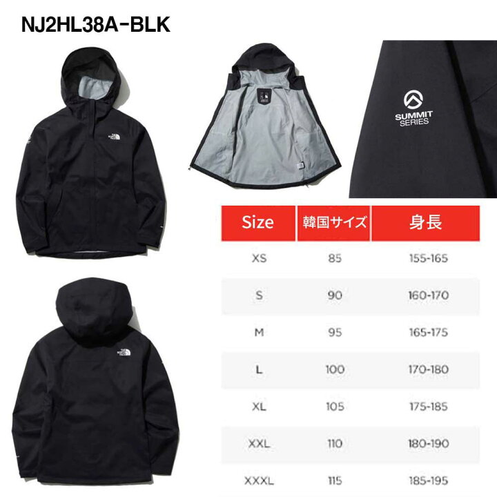 楽天市場】THE NORTH FACE SUMMIT SERIES 韓国別注 ノースフェイス 