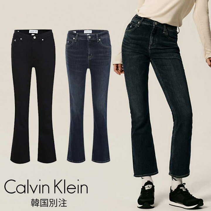 楽天市場】Calvin Klein カルバンクライン デニム ブーツカット パンツ 