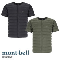 楽天市場】montbell 半袖 ダウンの通販