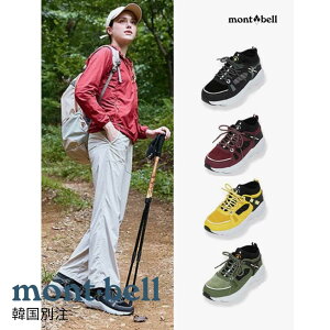 mont bell �����x�� ���f�B�[�X �A�[�o�� ���o�[ ���t���b�N�X �V�[�Y��2 �g���b�L���O�V���[�Y �؍��t�@�b�V���� �x�[�V�b�N �C���i�[�E�F�A