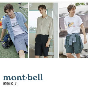 mont bell �����x�� �����Y �_�u���|�P�b�g �n�[�t�p���c 403199474 �؍��t�@�b�V���� �x�[�V�b�N �C���i�[�E�F�A