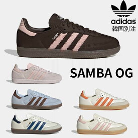 adidas アディダス サンバOG SAMBA OG メンズ レディース スニーカー アッパー アイコニック スタイル レギュラーフィット スタンダード IH9166 韓国ファッション デイリーベーシック