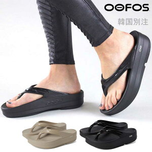 OOFOS WOMEN'S OOMEGA OOLALA �؍����K�i OOfoam ���N�T���_�� �E�t�H�X �I���K ���f�B�[�X ���J�o���[�T���_�� �E�t�H�X �I���W�i�� �X���b�p�T���_�� �r�[�`�T���_�� ���f�B�[�X���K�T���_�� �E�t�H
