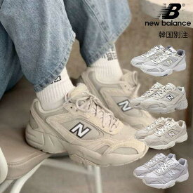 ニューバランス スニーカー NEW BALANCE WX452 シューズ 靴 ベージュ グレー ホワイト デイリーユース ユニセックス メンズ レディース 学生 おしゃれ 可愛い 歩きやすい 厚底 コーデ 旅行