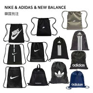 ナイキ & アディダス&ニューバランス ジムバッグ ナップサックNIKE & ADIDAS & NEW BALANCE ナップサック…