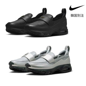 NIKE ナイキ エア マックス フェノメナ W NIKE AIR MAX PHENOMENA スニーカー レディース メンズ ユニセックス ローカット シューズ カジュアル 韓国ファッション おしゃれ IV4690 IM8814