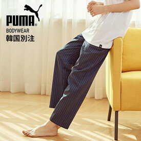 PUMA 韓国別注 プーマ ボディウェア 混成ラウンジウェア パンツ デイリールック 韓国ファッション ストリートルック パジャマ ユニセックス パジャマ パンツ