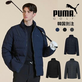 PUMA 韓国別注 プーマ ゴルフ メンズ 重量 ダウン スイングジャケット 3種 ゴルフウェア ゴルフジャケット メンズゴルフウェア 韓国ファッション