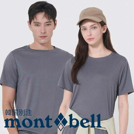 mont bell モンベル 混成 トップクーラー エアメッシュ 半袖 アンダーシャツ メンズ レディース アンダーTシャツ 韓国ファッション ベーシック デイリー