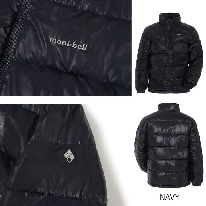 楽天市場】mont bell モンベル 男性 メンズ フライング 新クラウド 