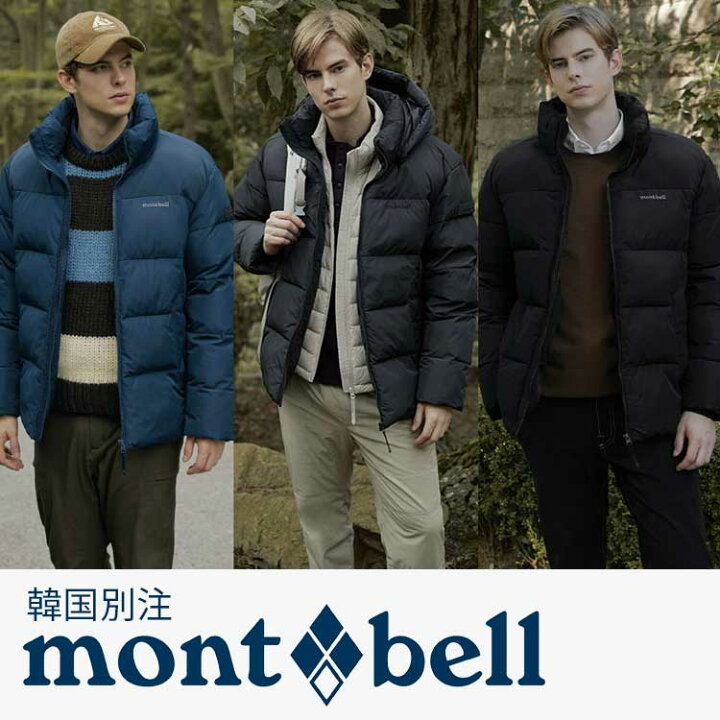 楽天市場】mont bell モンベル 男性 メンズ ブースター 新クラウド 