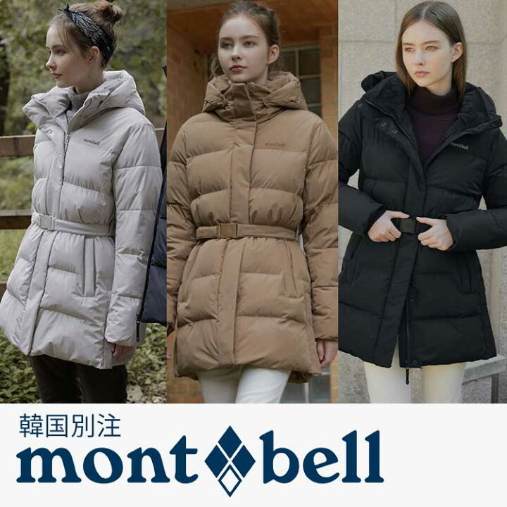 楽天市場】mont bell モンベル 女性 レディース ブースター 新クラウド 