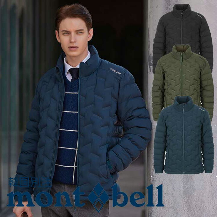 楽天市場】mont bell モンベル 男性 メンズ チューブテック 中軽量  