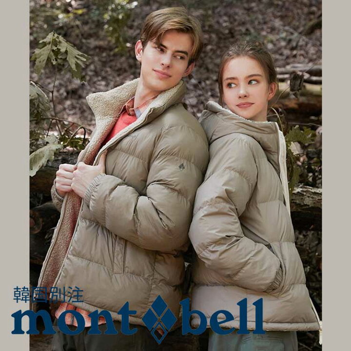 楽天市場】mont bell モンベル メンズ レディース 男女 リバーシブル 