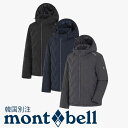 mont bell モンベル メンズ 男性 高周波 フード 中軽量 ダウン ジャケット ジャンパー アウター 韓国ファッション ベ…