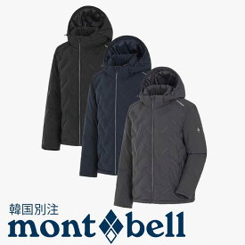 mont bell モンベル メンズ 男性 高周波 フード 中軽量 ダウン ジャケット ジャンパー アウター 韓国ファッション ベーシック