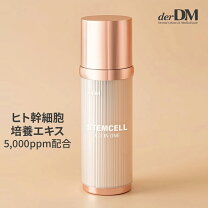 楽天市場】ステムセル オールインワンゲル（原産国/製造国韓国）（美容 