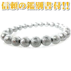 yΊӕʏtIzMxIuXbgy8mmzTCYaF16cm yMdȈ_IzGibeon S覐 覓S eICg Iron meteorite p[Xg[ VR J^ 肢 d