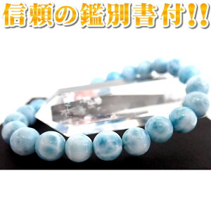 yMdȈ_IΊӕʏtz}[uXbgy5A8mmzTCYaF16cm Larimar u[yNgCg \[_]D EOq[OXg[ p[Xg[ V
