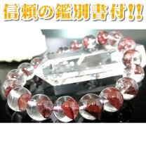 楽天市場】レッドファントムクォーツの通販