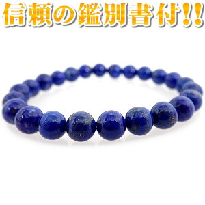 yΊӕʏtzsXYuXbgy8mmzLTCYȏF18`20cmI\  ڗ Lapislazuli sX 9a 12a p[Xg[ VR ^F K^F