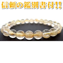 楽天市場】ルチルレイテッドクォーツの通販